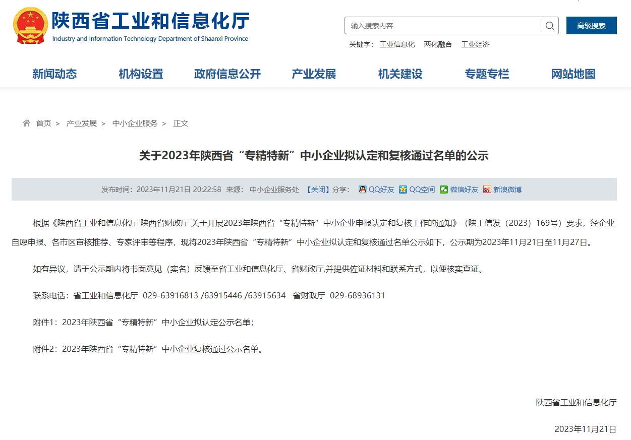 ҫ����(�й���)�ٷ���վ