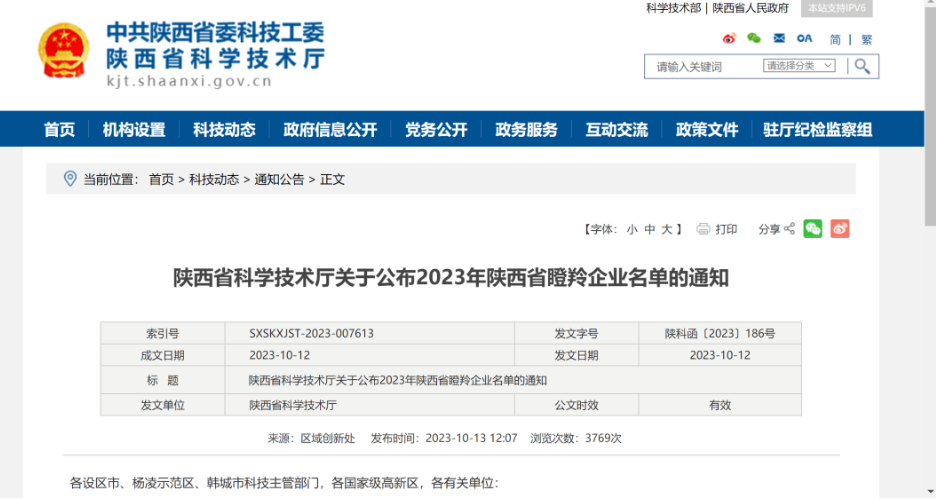 ҫ����(�й���)�ٷ���վ